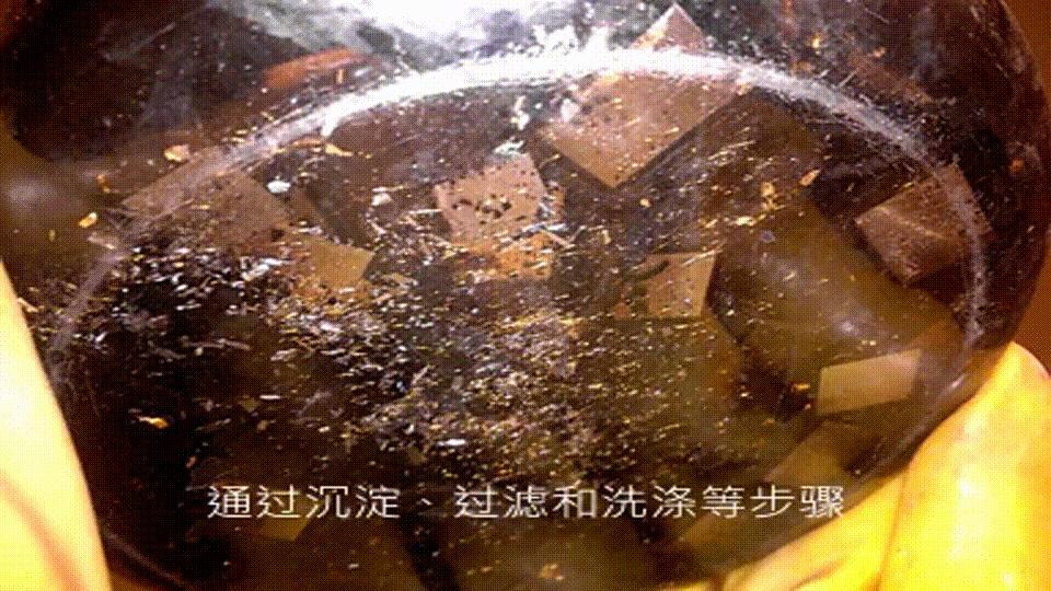 回收稀有金属钯,回收金属钯的方法