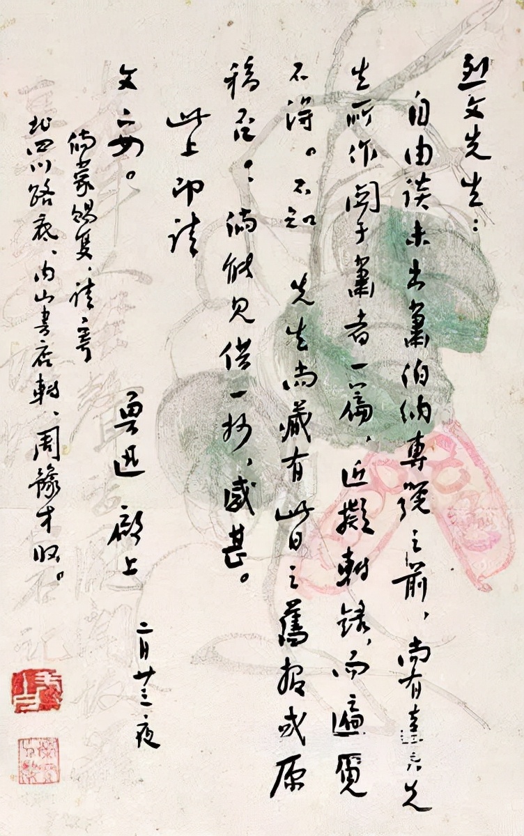 示范手把手教你写旧体书信,旧体书信怎么写