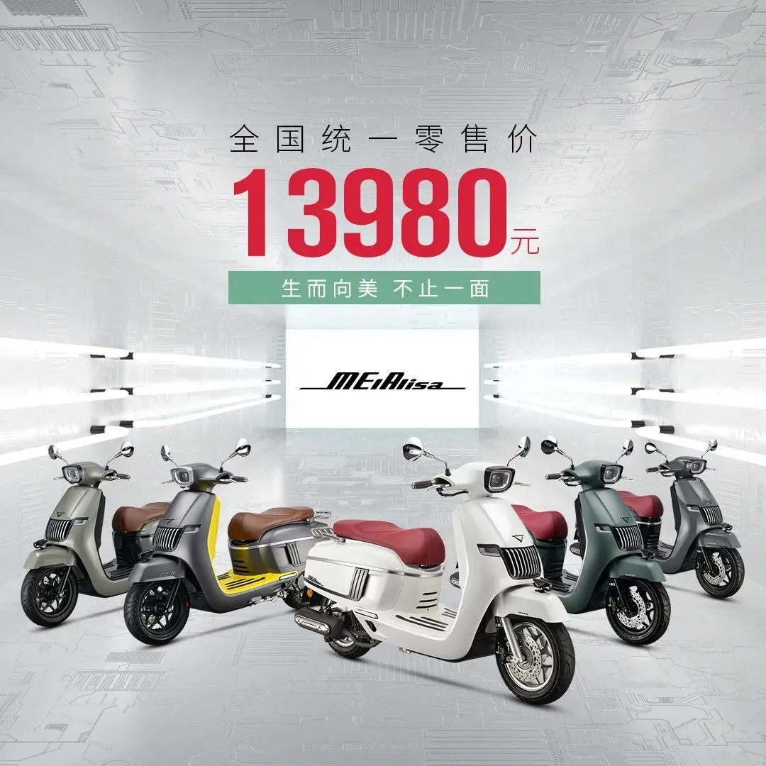 南方飞戈复古150踏板摩托车,新款复古踏板车150上市