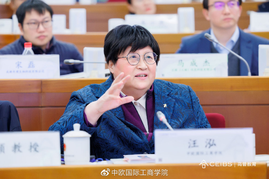 中欧智慧医疗创业课程有哪些科目,中欧智慧医疗创业课程2024