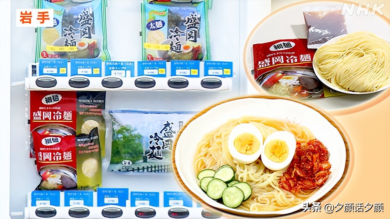 日本五花八门的自动贩卖机。将来的自动贩卖机会是什么样子？