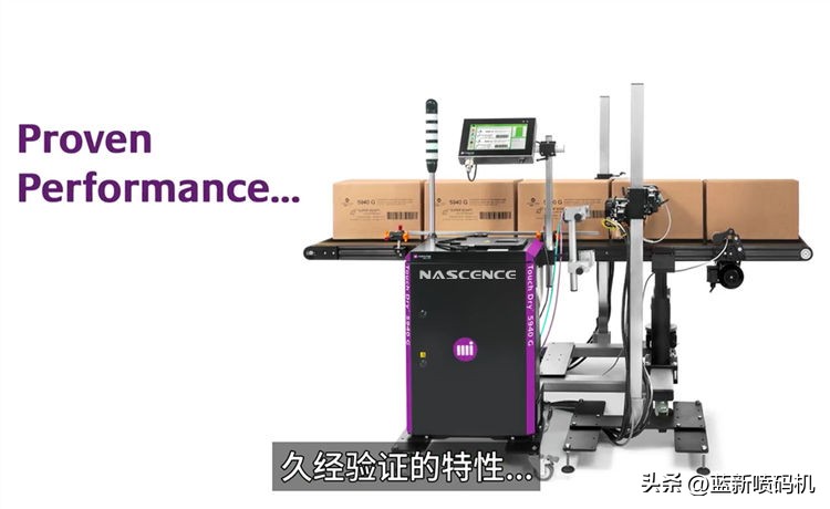 马肯升级新款,马肯依玛士喷码机操作