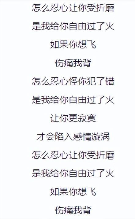 重温那些年的网络流行歌曲,那些年烂大街的网络流行歌曲