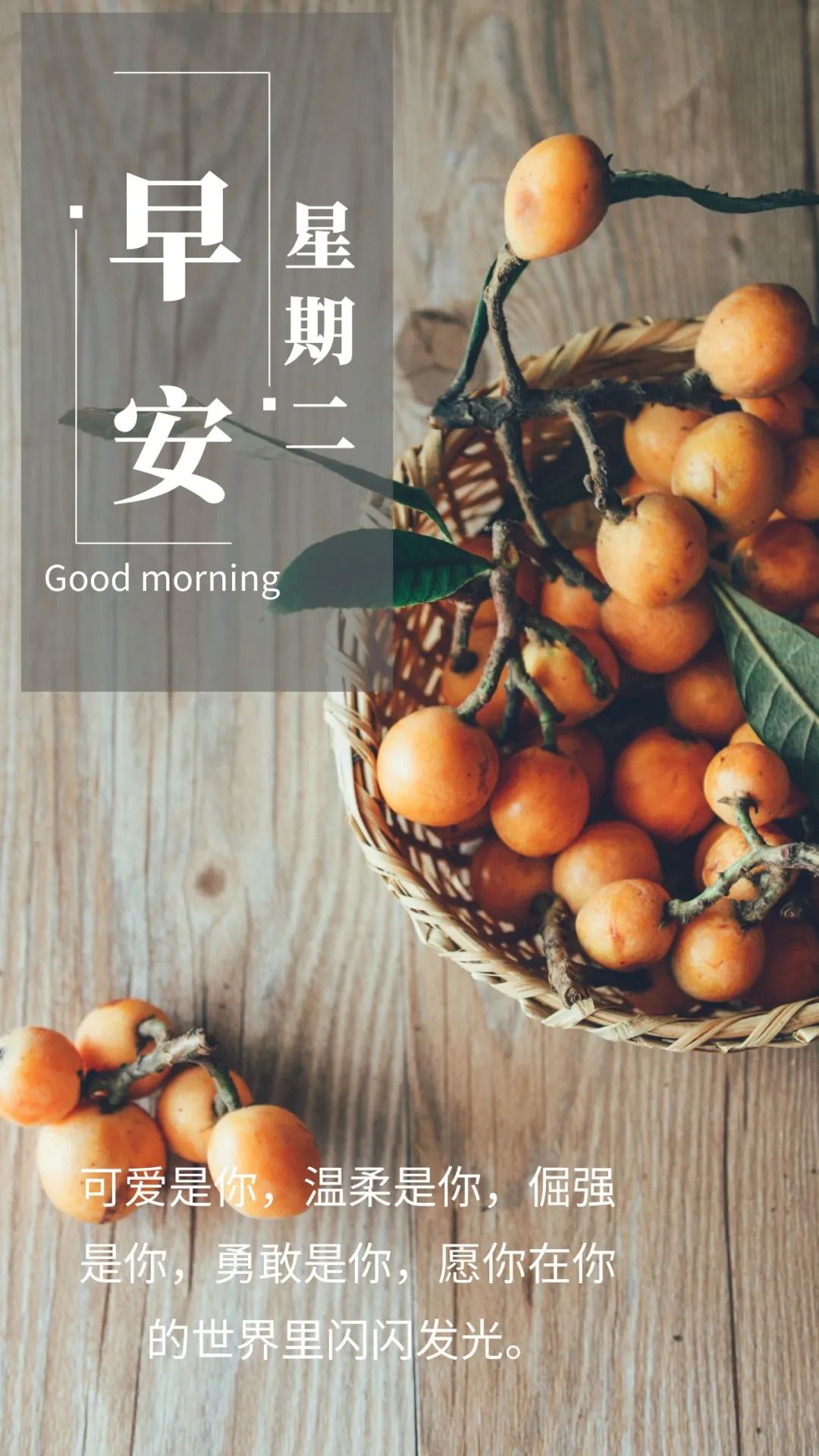 早安经典语录语句图片,早安经典语录及图片