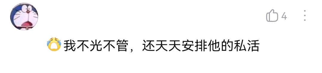 读研导师没有课题怎么办,读研期间拒绝导师的课题