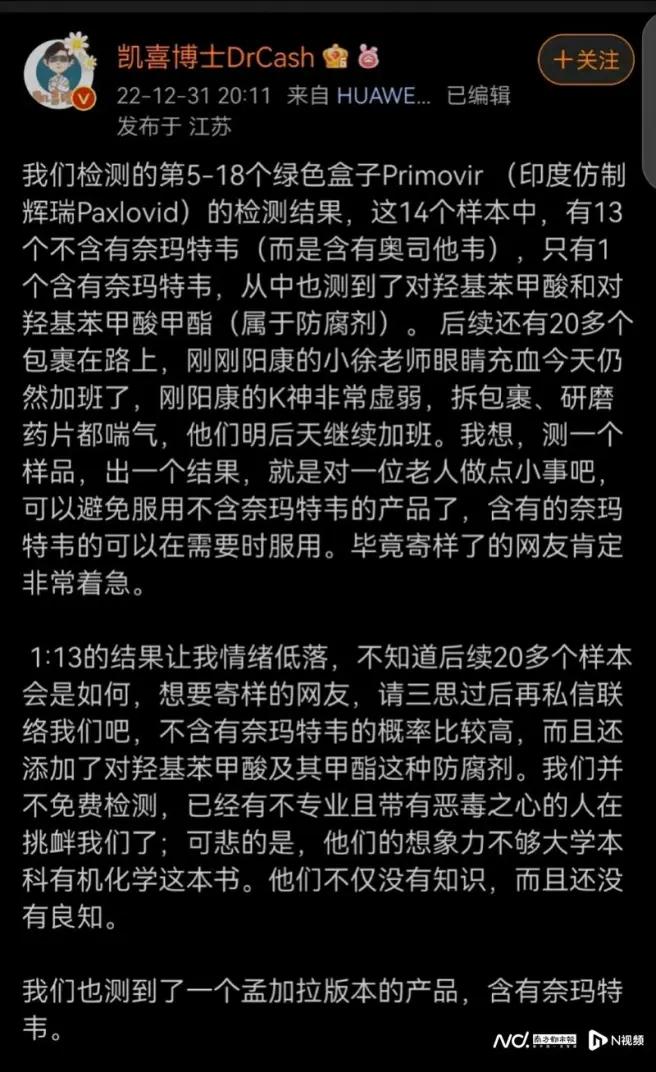 辉瑞新冠药被疯抢是真的吗,辉瑞新冠口服药印度