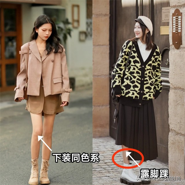 高个子腿粗适合什么样的马丁靴,马丁靴推荐150小个子