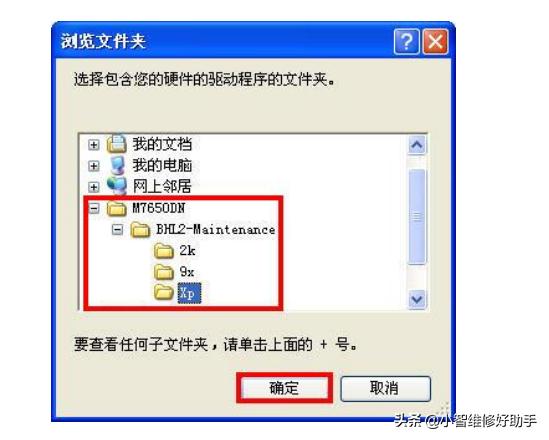 联想m7450f安装win10无法启动,联想m7450f打印机win10