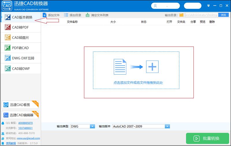 怎样用低版本cad打开高版本cad,怎么将高版本cad转换成低版本