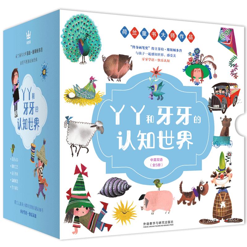 关于小动物的书推荐,好书推荐动物书单