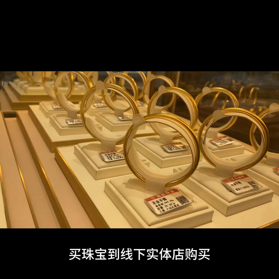 买金饰哪个品牌比较好,买黄金选择品牌还是选择典当行