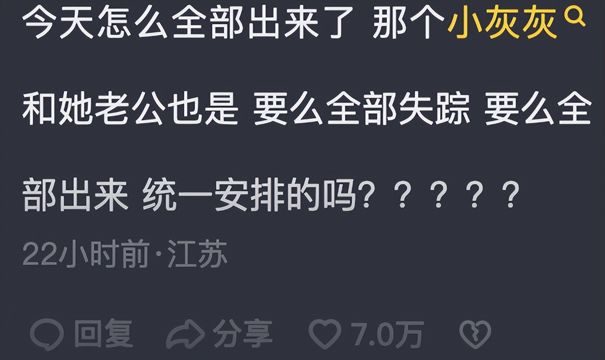 网红在泰国失踪真的假的 (泰国网红失踪事件)