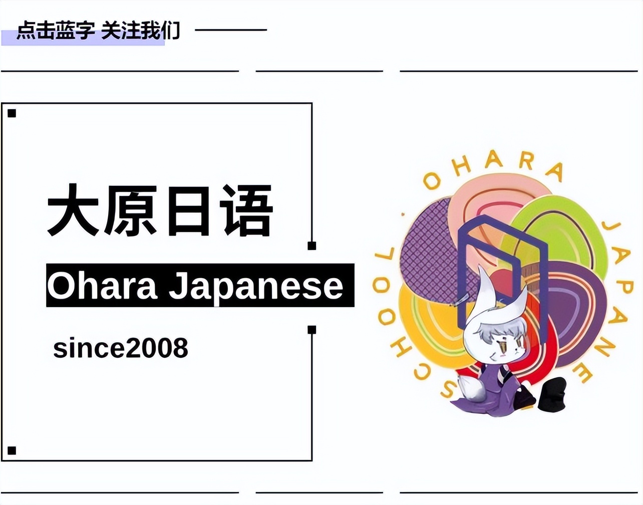 赴日留学SGU英文项目介绍(二)A类大学介绍