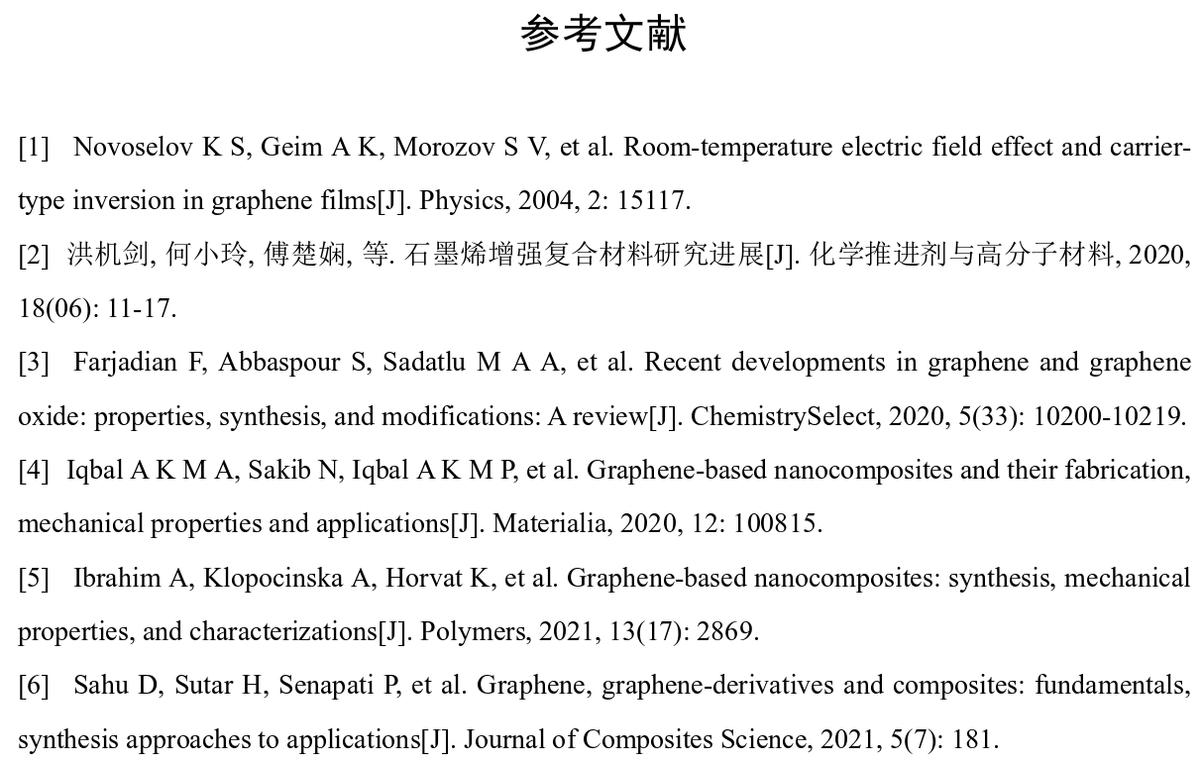 水性丙烯酸复合材料,友连石墨烯水性纳米涂料