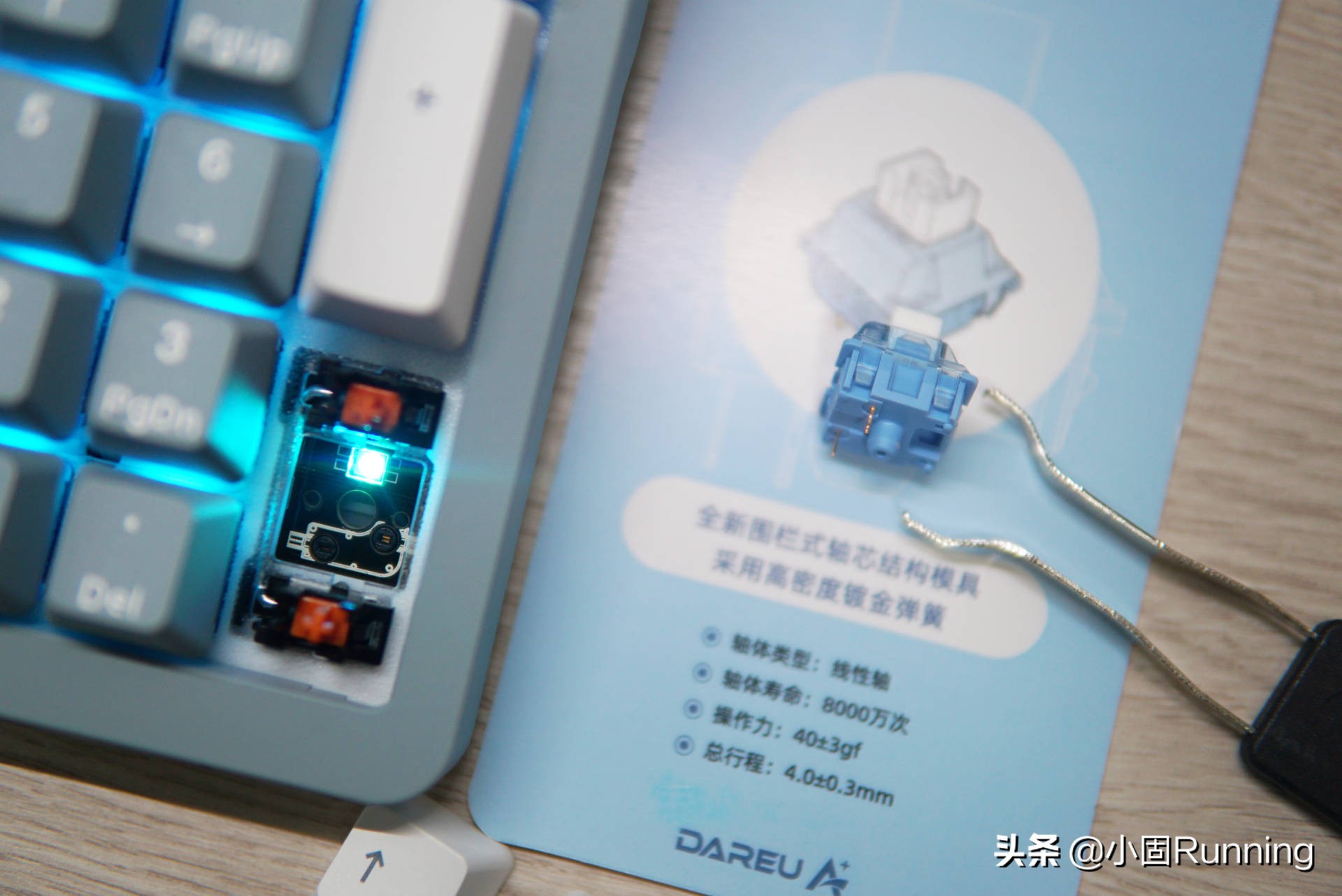 达尔优a98天空轴v3手感,达尔优三模天空轴键盘推荐