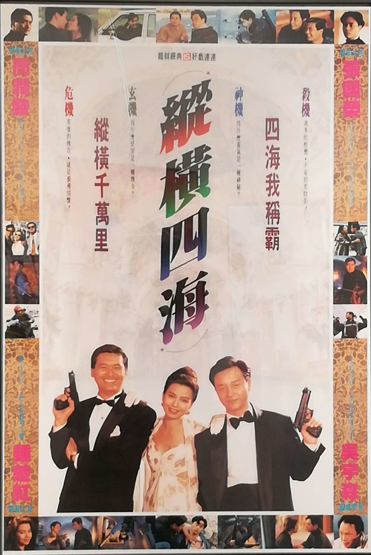 吴宇森一家四口 (吴宇森妻子现状)