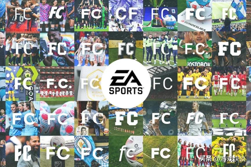 30年历史终完结,《FIFA》改名《EASportFC》,EA高层:有信心