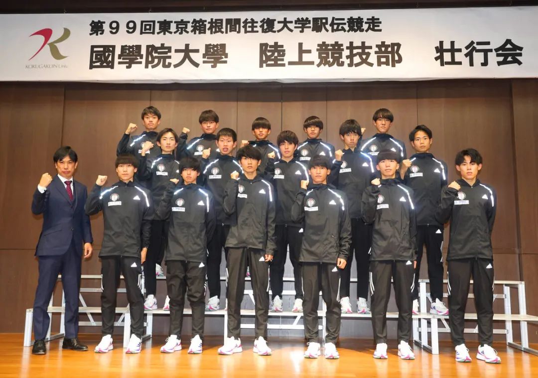 2024箱根驿传冠军是完全优胜吗,箱根驿传2024冠军是谁