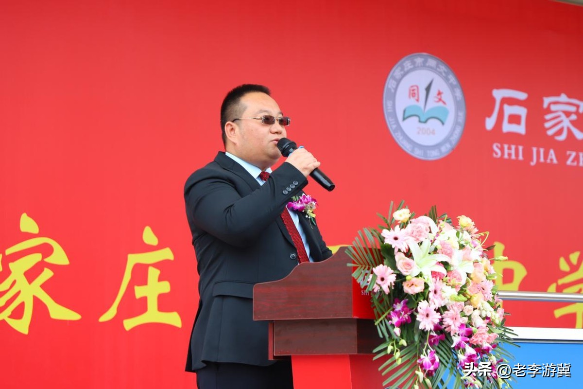 石家庄同文中学设施,石家庄同文中学还招生吗