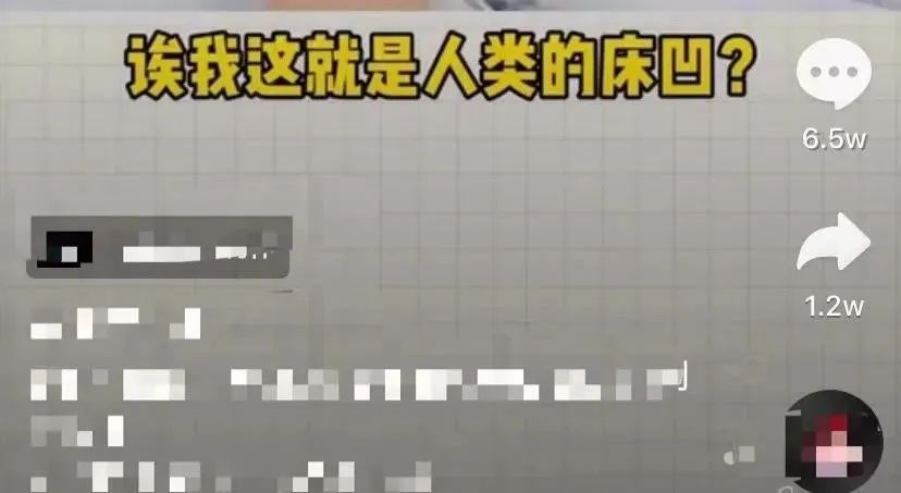 “账号”还是“帐号”?这些字,多少人写错了→