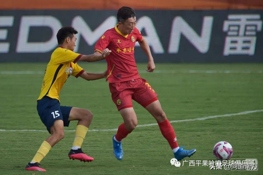 中甲广西平果输球哪场,中甲：广州0-1广西平果哈嘹遭双杀