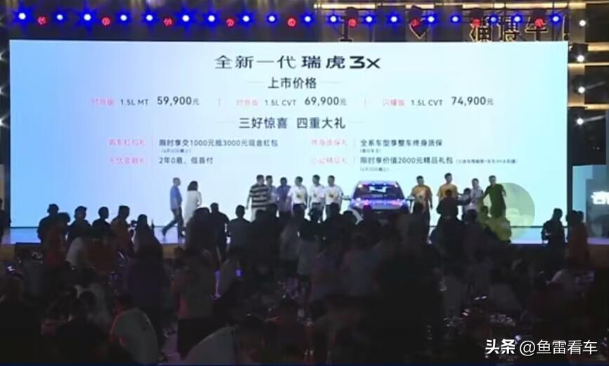 瑞虎3xplus和3x哪个值得买,买奇瑞瑞虎3xsuv好吗