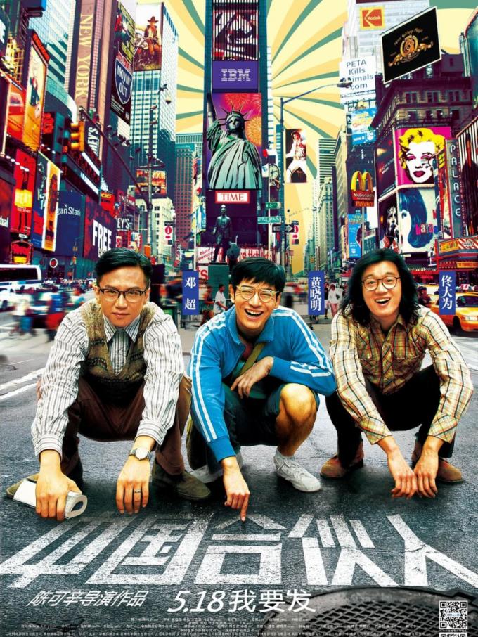 港剧那些年追过的剧,好港