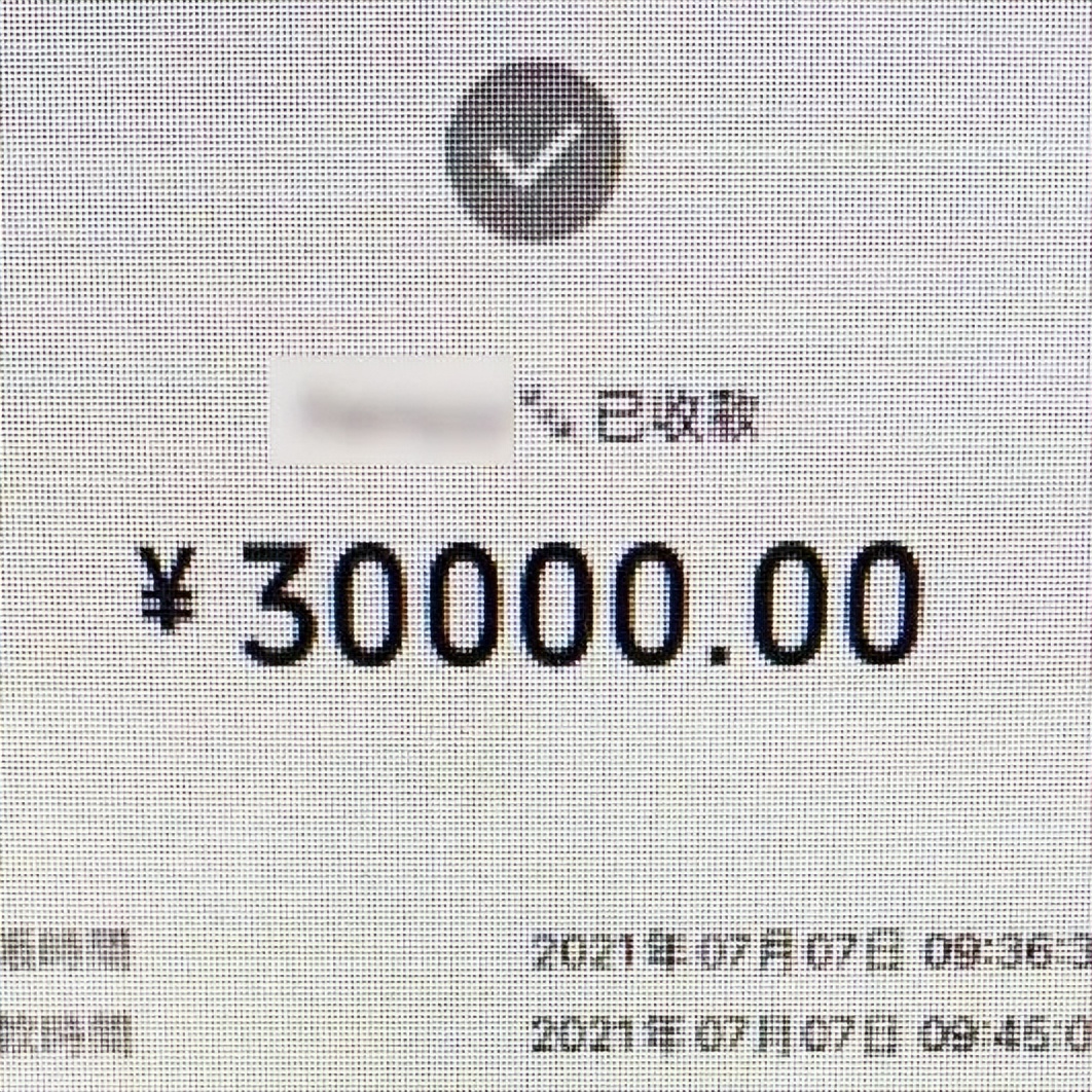 百日行动假冒伪劣,青岛代购被骗案例