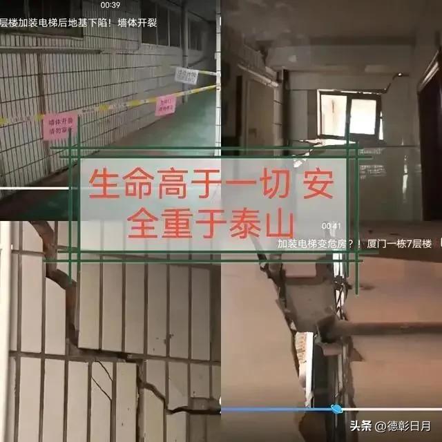 既有多层住宅加装电梯资金分摊,上海多层住宅加装电梯最新政策