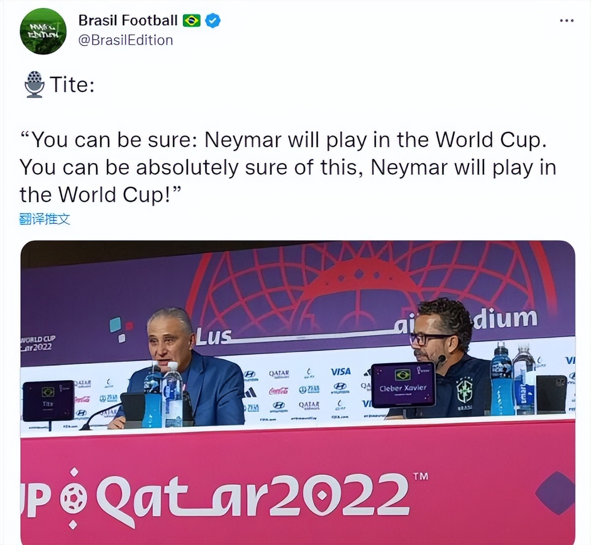 内马尔受伤重回赛场,内马尔受伤后现状