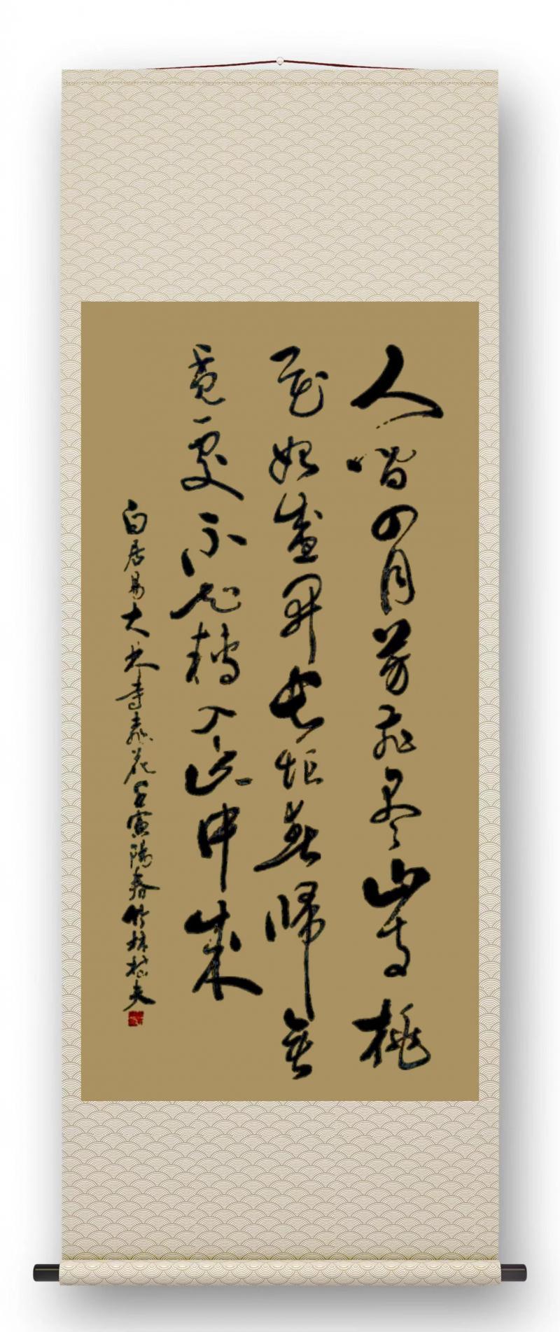 书画展汉川,汉川书画投展