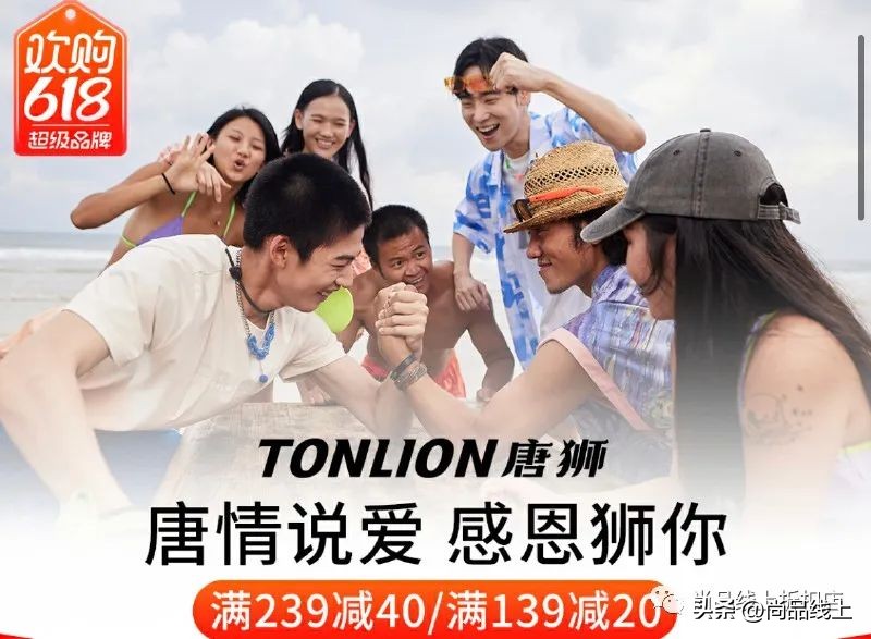 唐狮两件套裙,唐狮彩虹色两件套