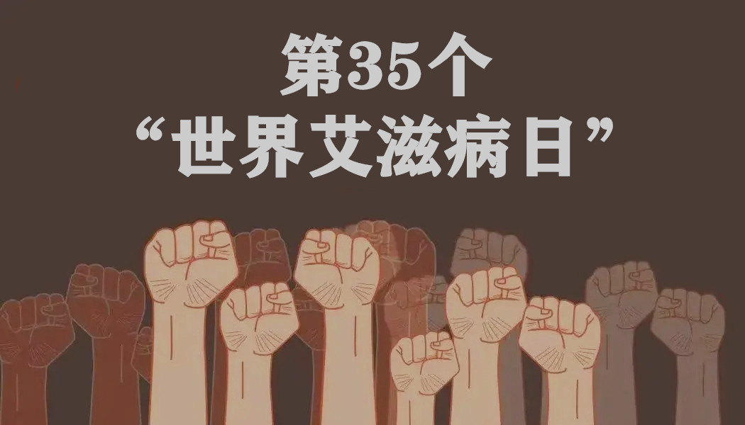 12月1日，市疾控中心的最新发布来了