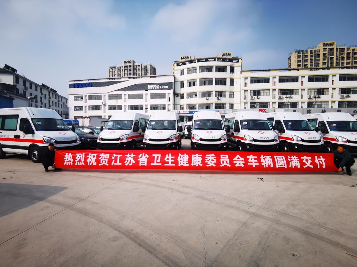 南京依维柯优势在哪里,南京依维柯04