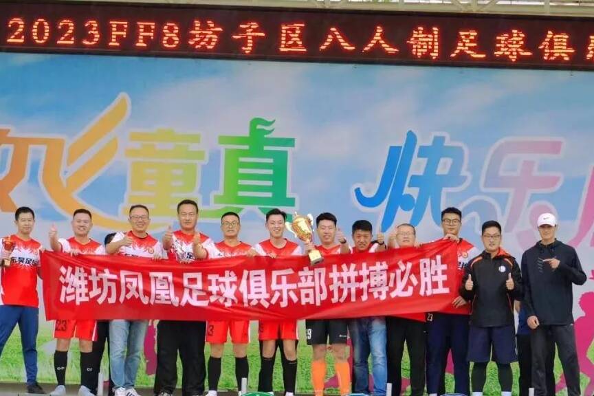 绿茵逐梦活动,绿茵逐梦足够精彩