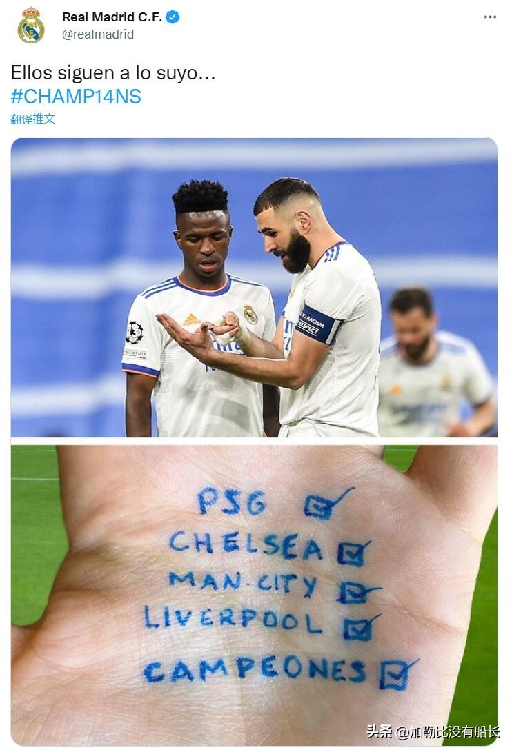 世界足坛十大庆祝故事,世界十大经典足球事件