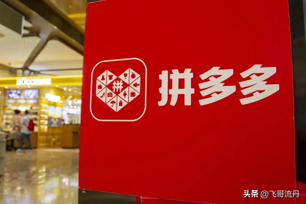 电商让实体店支撑不下去？