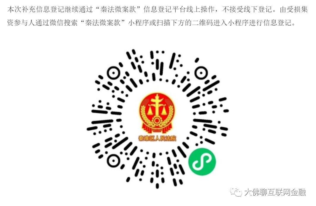 琛ュ厖鐧昏鍏憡,琛ュ厖鐧昏