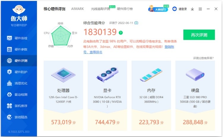 性能炸裂的笔记本,性能最炸裂的千元机