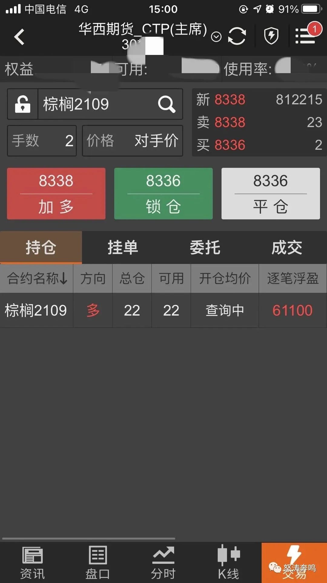 日赚5000的生意,日赚500是什么感觉