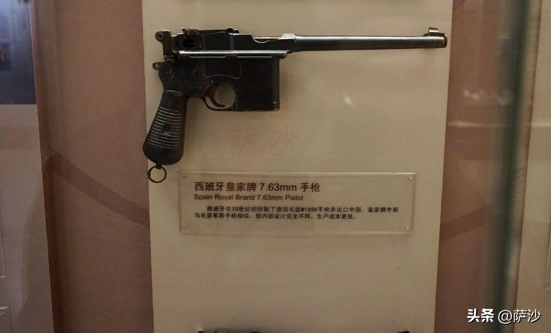 历史上最牛的手枪,罕见枪械西班牙皇家手枪