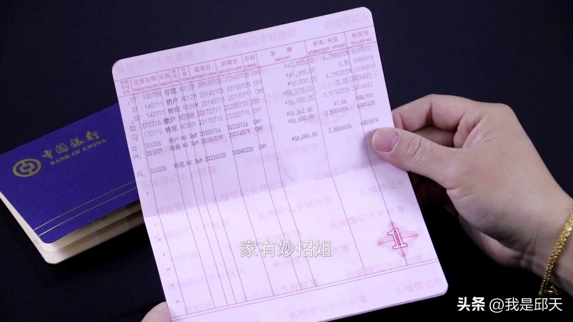 别人向我们借钱,不想借的3句说辞,别人立马不借,不得罪人