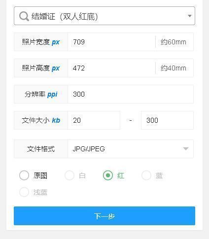 结婚证照片双人可编辑,结婚证双人版制作