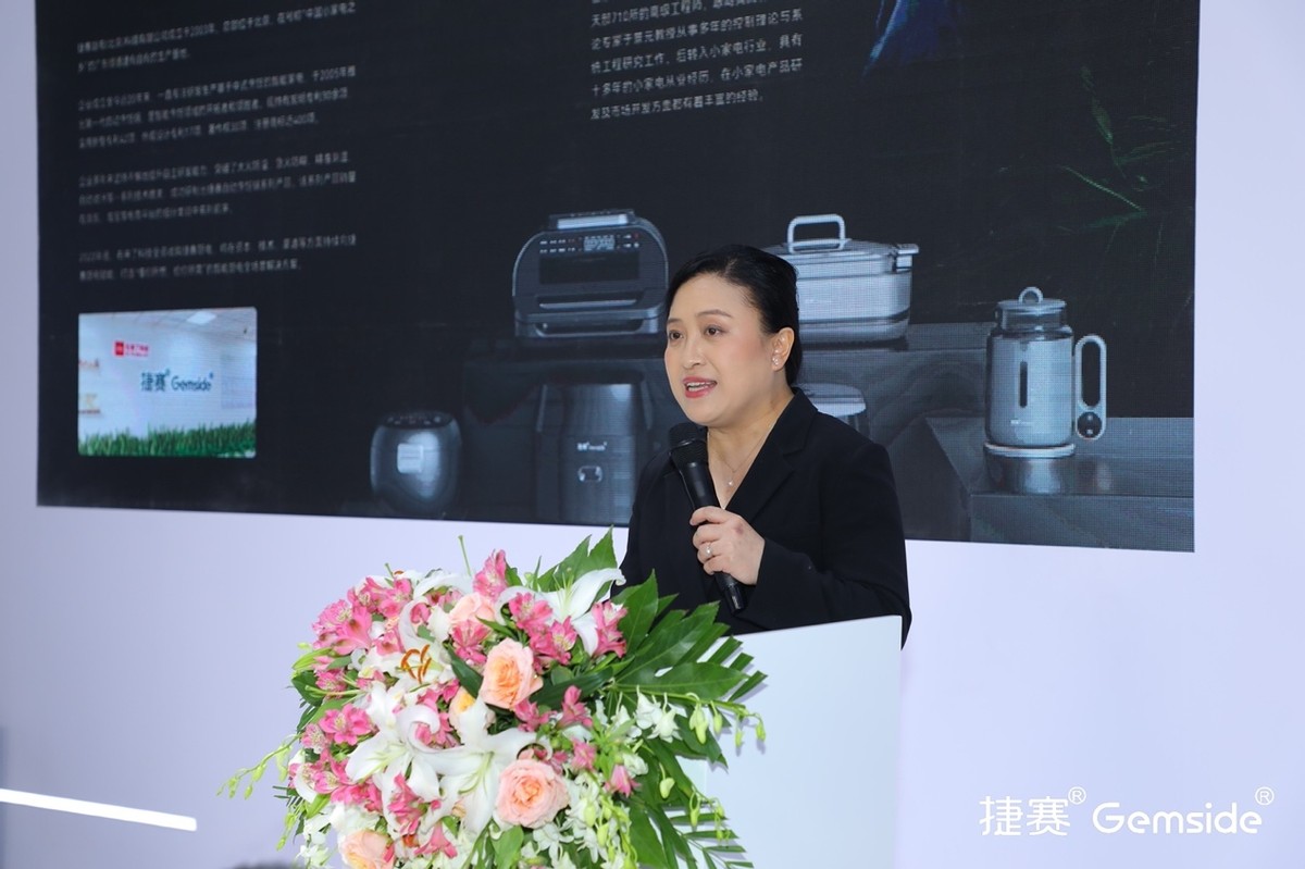 创向未来右赋新生捷赛厨电2023品牌战略发布会隆重召开