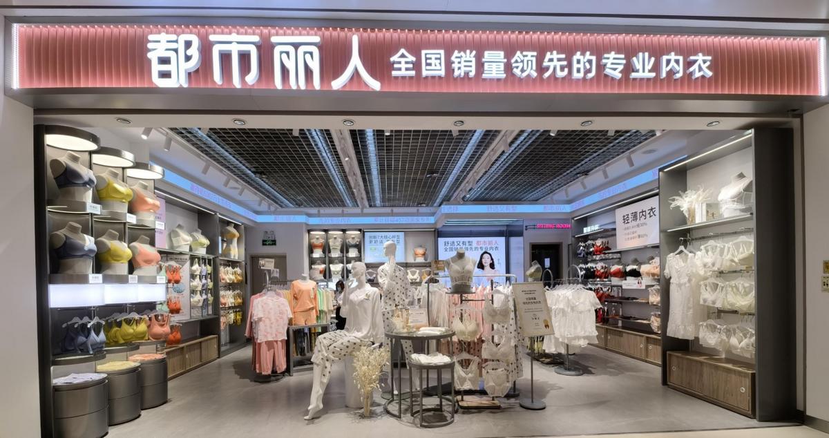 中国女性内衣销量榜前十名,全网销量领先内衣专卖店