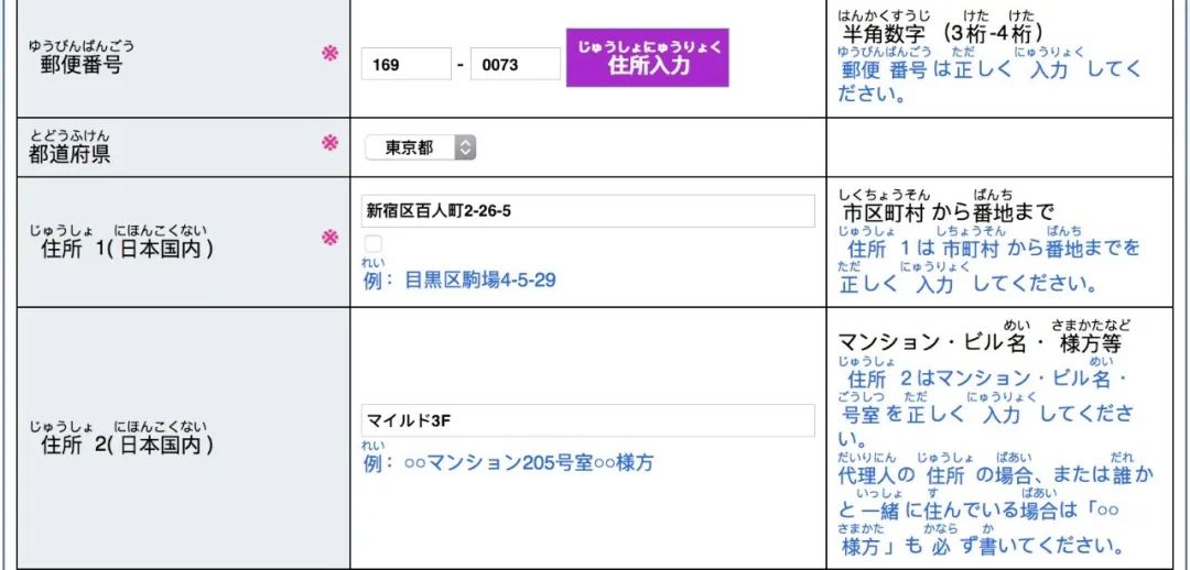 jlpt考试报名时间在何时公布,jlpt报名后什么时候开考