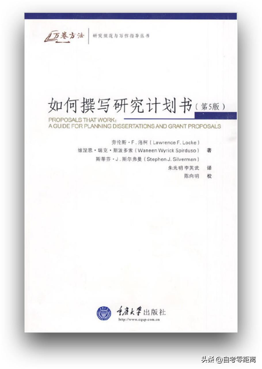 入门级论文写作攻略,毕业设计论文怎么写新手入门