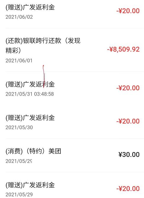 轻轻松松，银行送你1200元