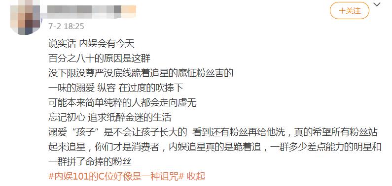 蔡徐坤的实力称得上内娱天花板吗,蔡徐坤哪些瓜是真的