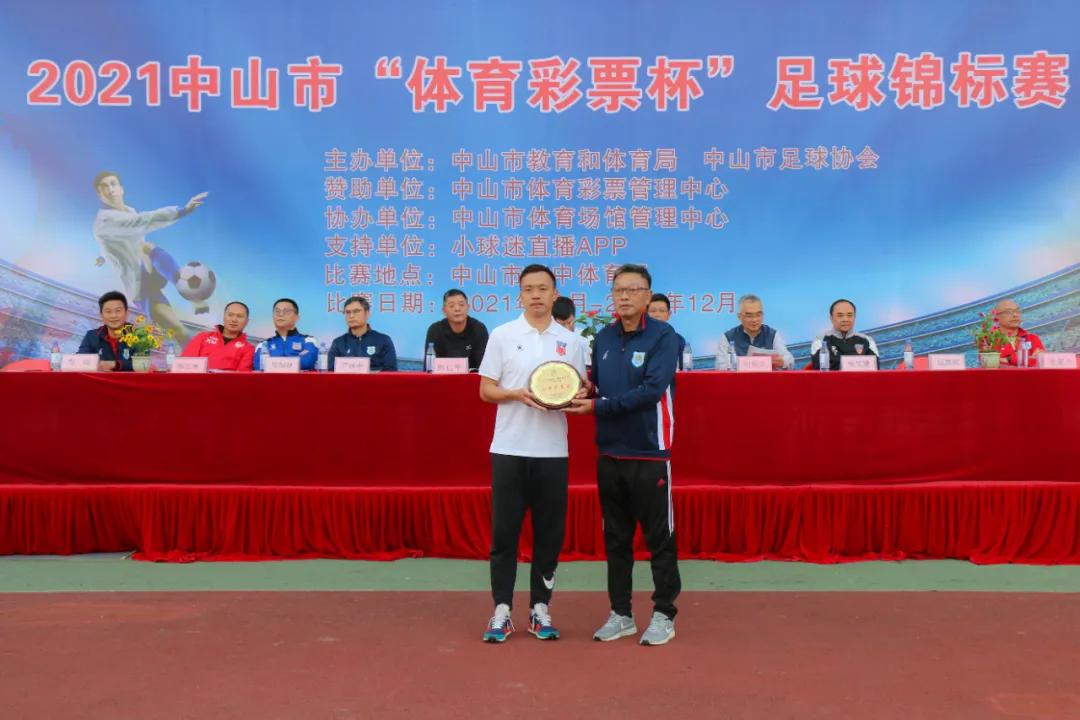 一场完整的青少年11人制足球比赛,中山市2023足球锦标赛